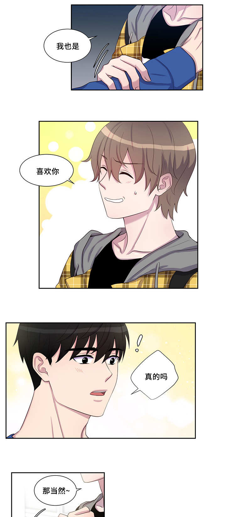 第35章：不要否定9