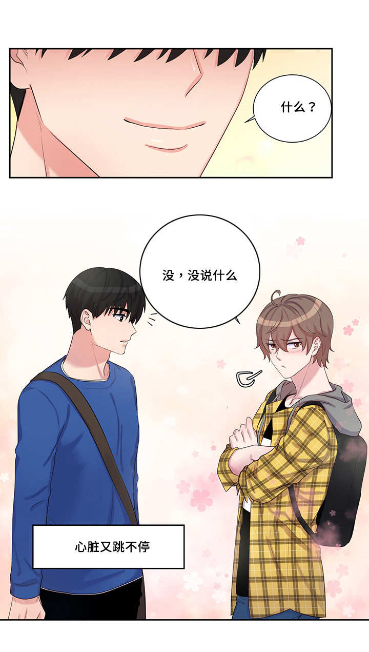 第32章：有点多想10