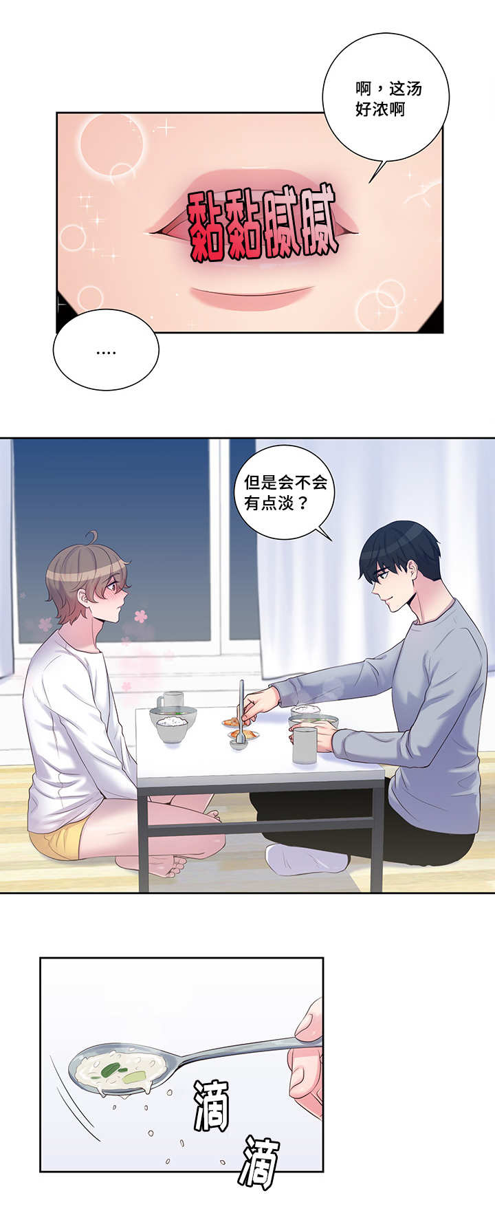 第18章：答非所问5