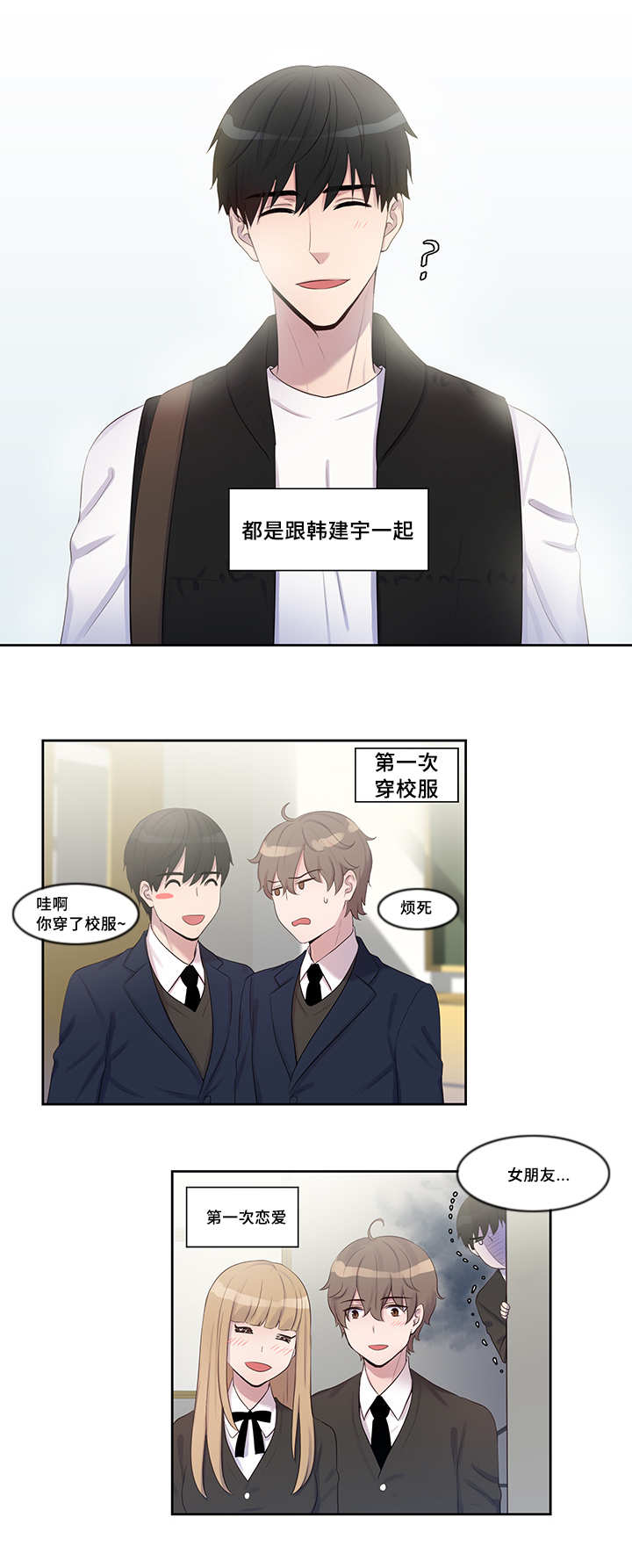 第5章：他的第一次7