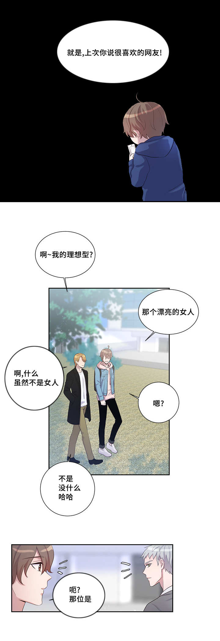 第10章：丝滑触感9