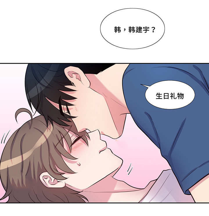 第56章：大结局7