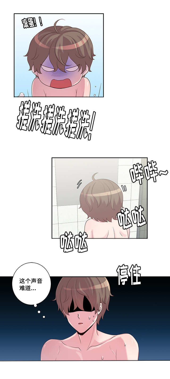 第17章：你好奇怪6