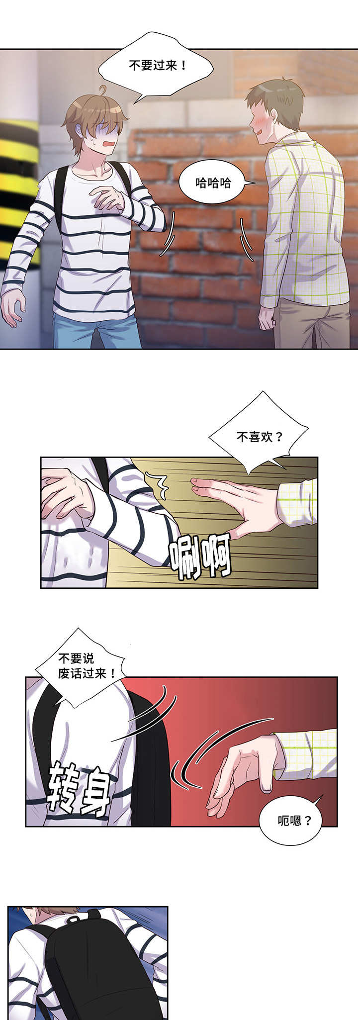第40章：被无视了10