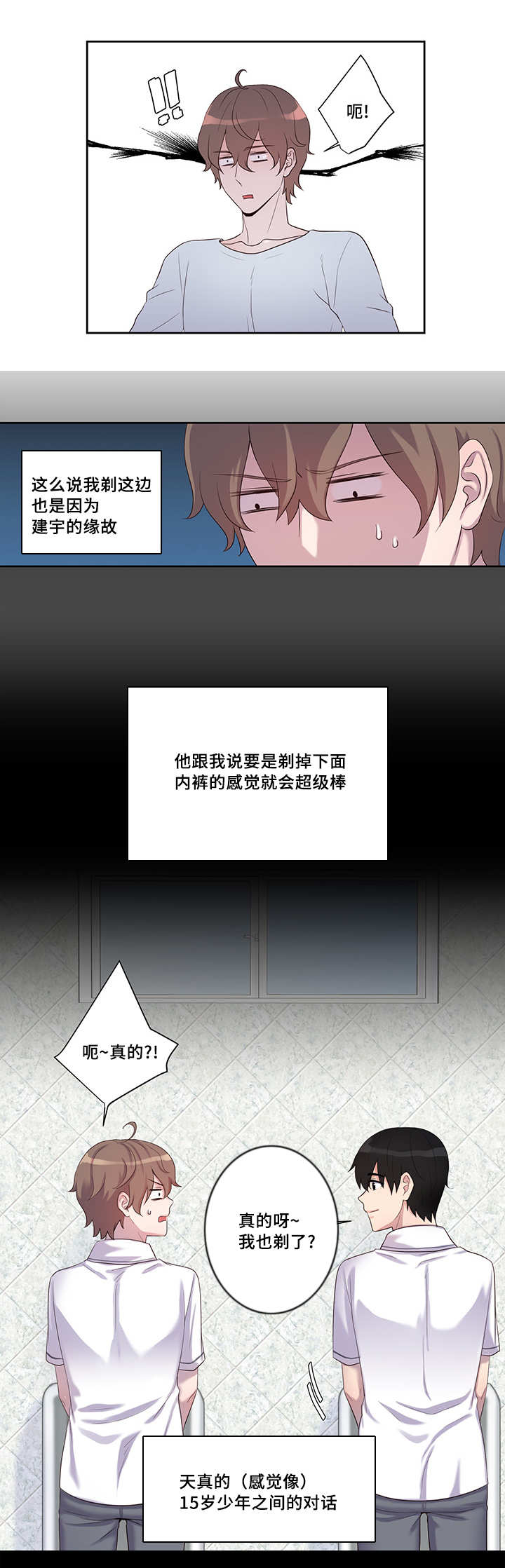 第10章：丝滑触感4