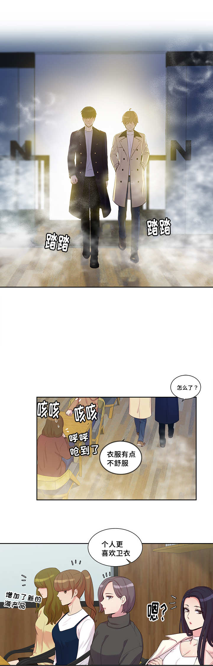 第12章：终于来了6