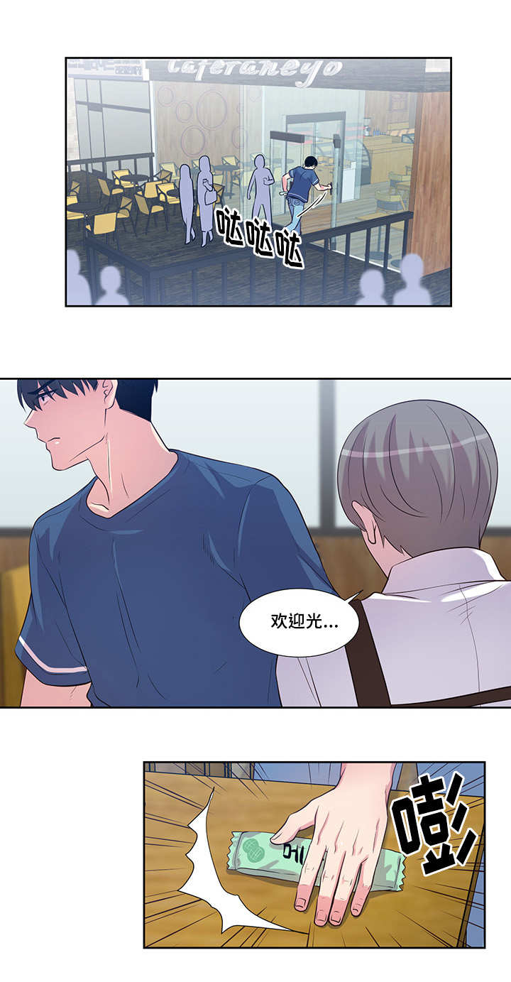 第55章：给你惊喜8