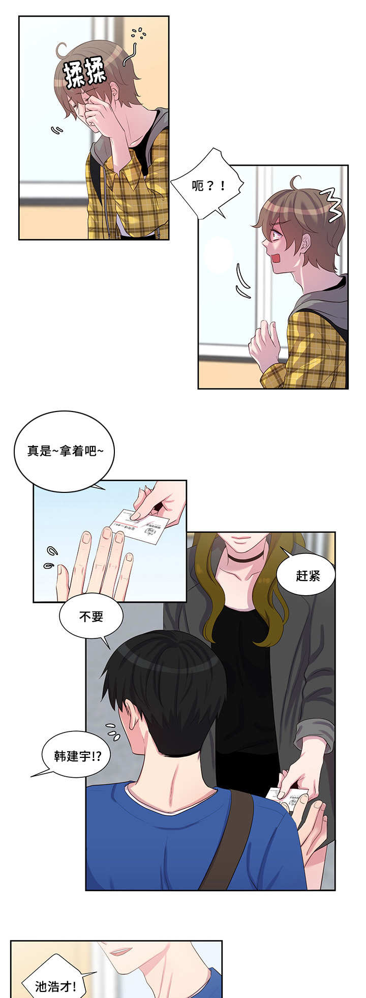 第32章：有点多想7