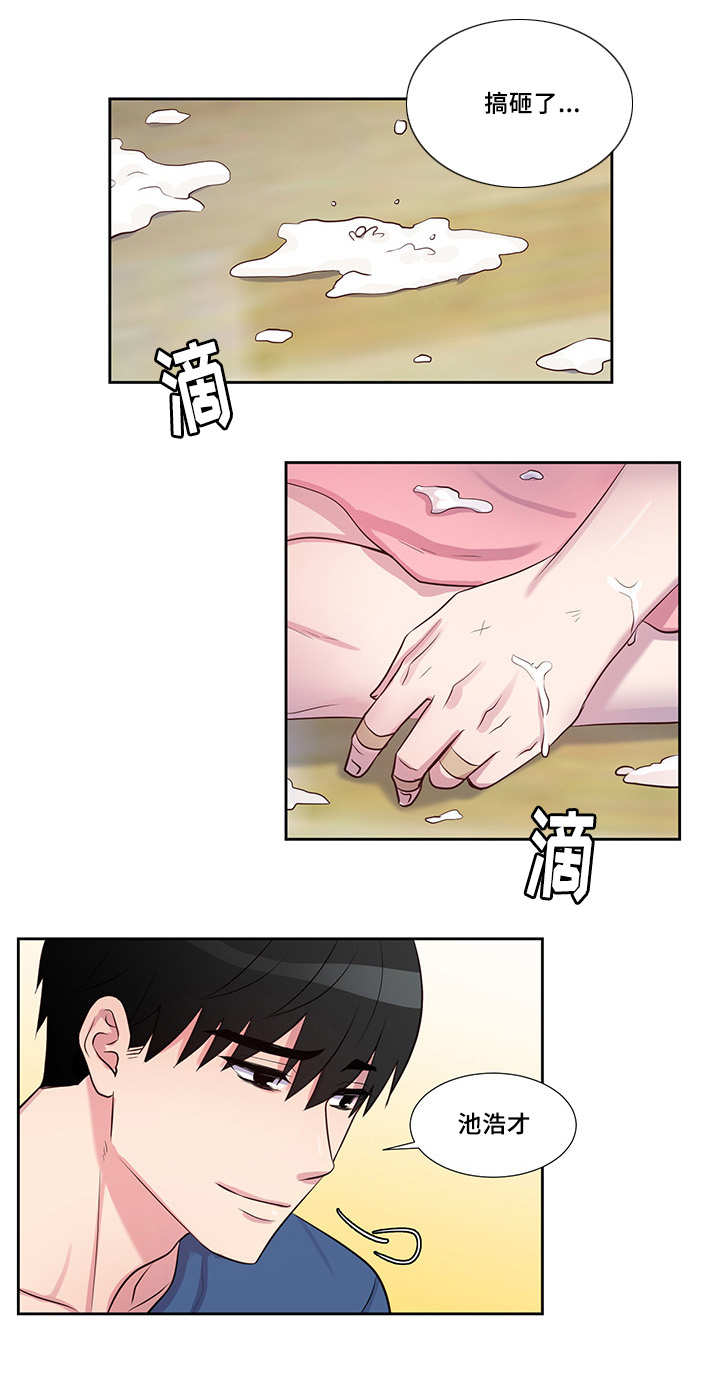 第56章：大结局3