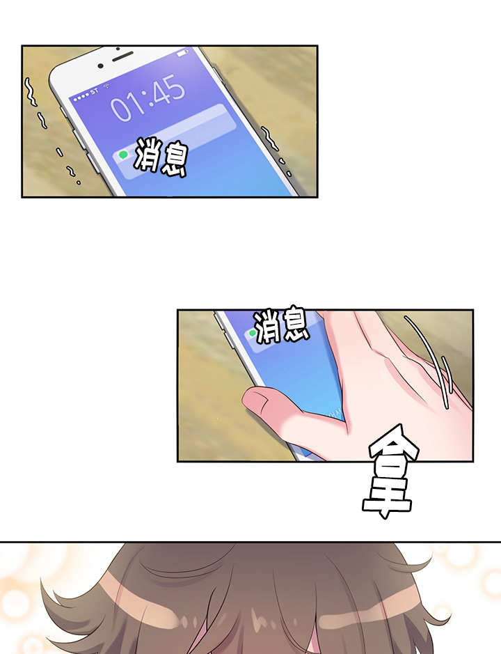 第39章：去见他吧0