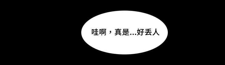 第51章：你好乖啊13