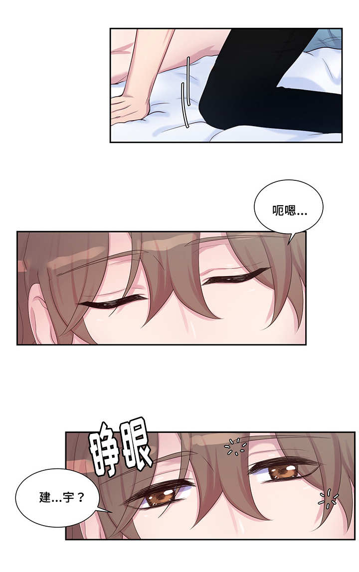 第25章：又是梦吗6