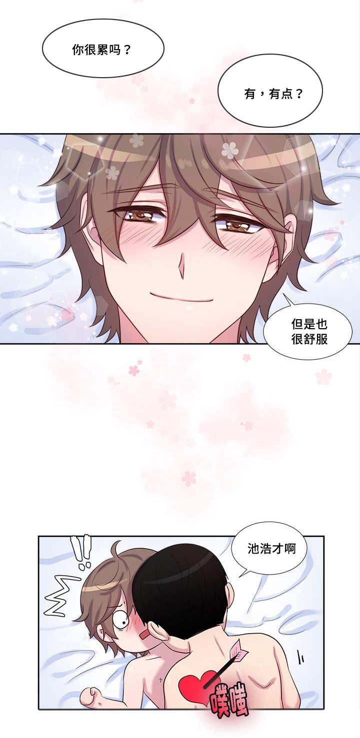 第47章：不过放过你12