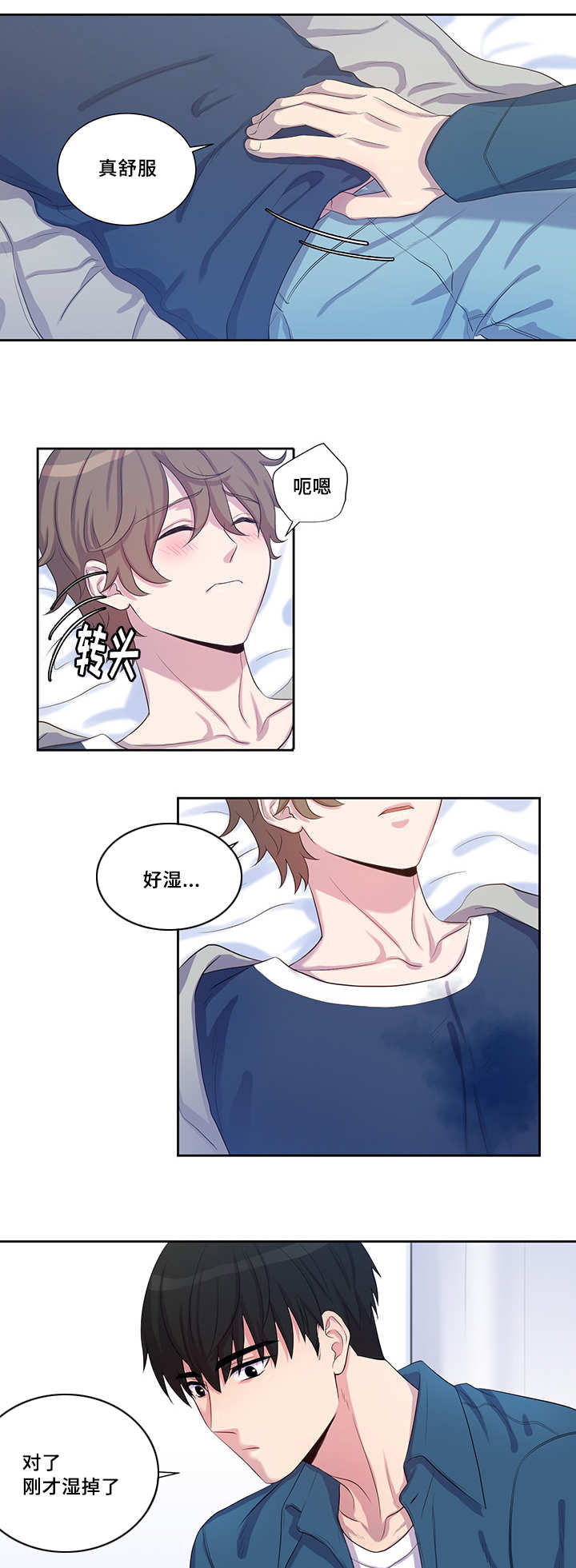 第25章：又是梦吗0