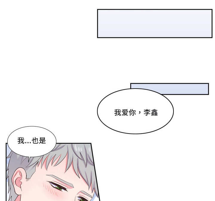 第44章：折腾一夜9