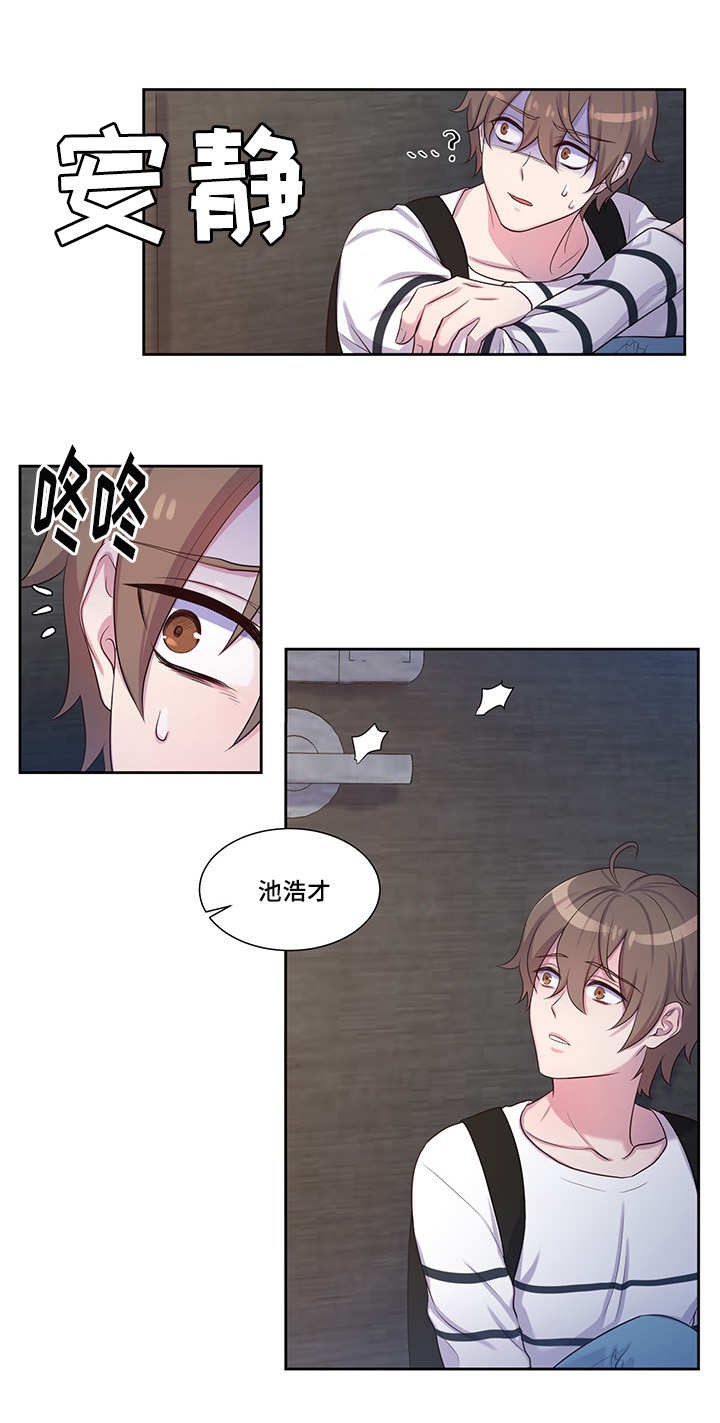 第41章：他找来了7