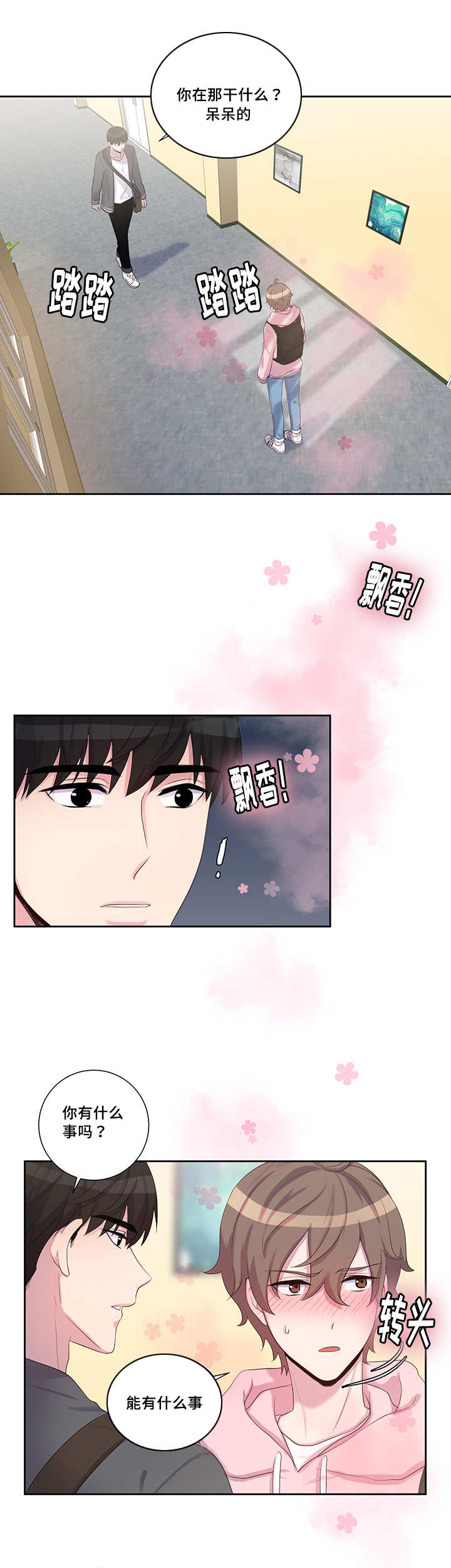 第21章：不是这样0