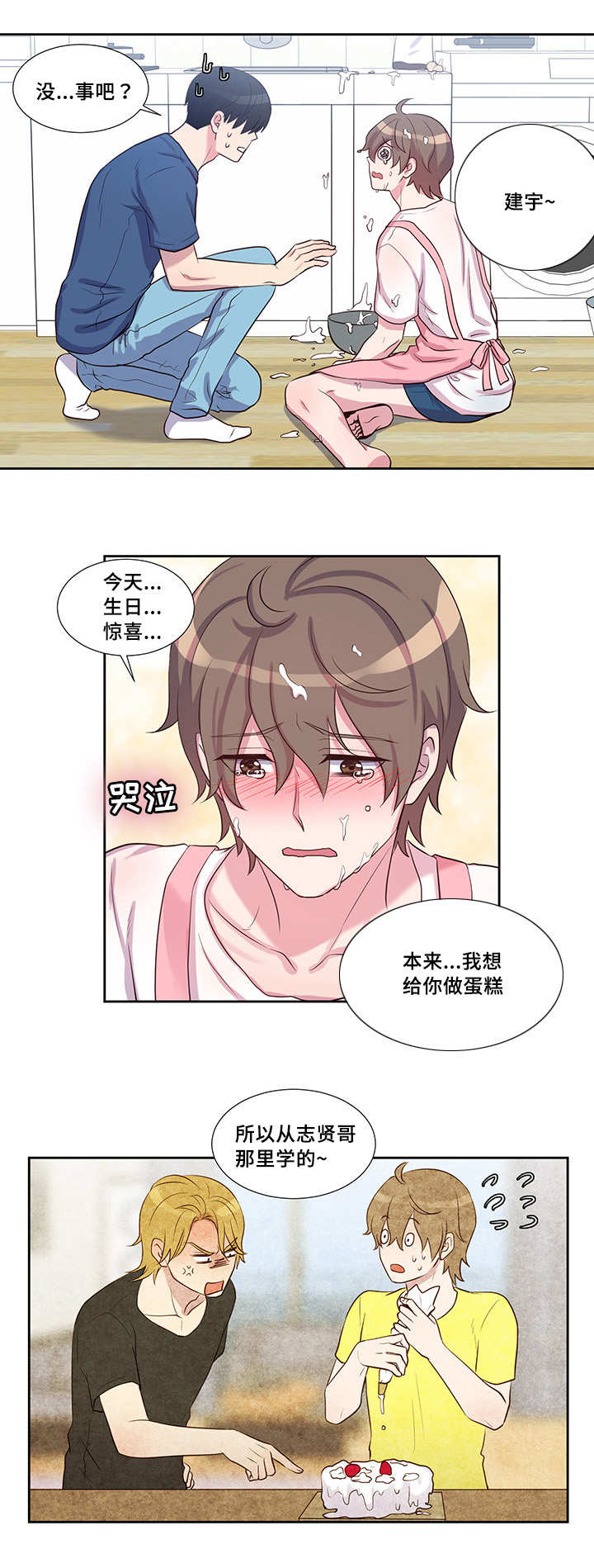 第56章：大结局2