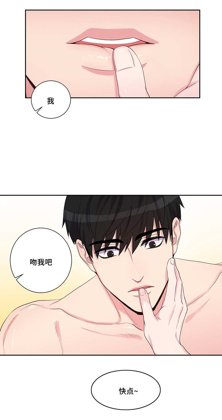 第25章：又是梦吗8