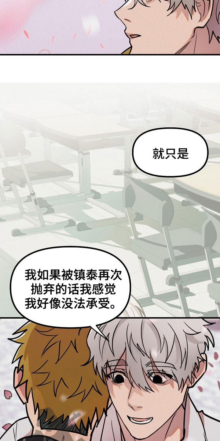 第18话2