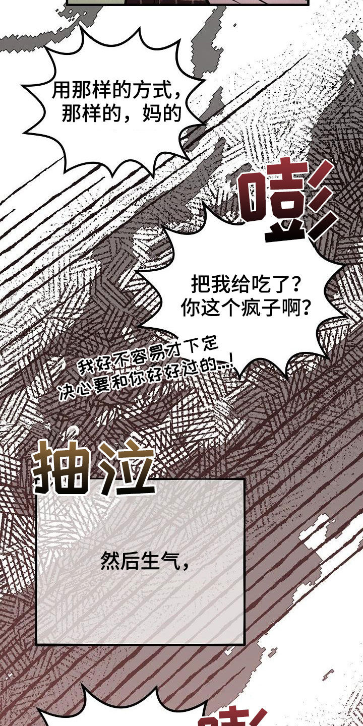 第18话5