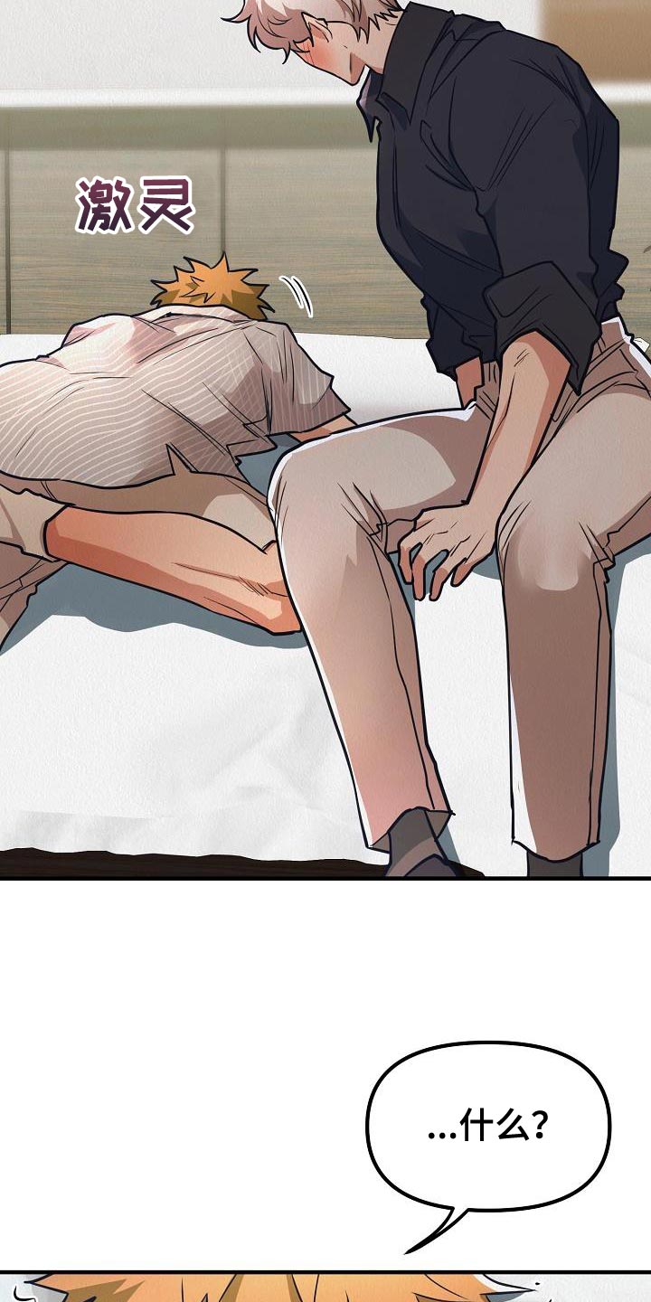 第48话18