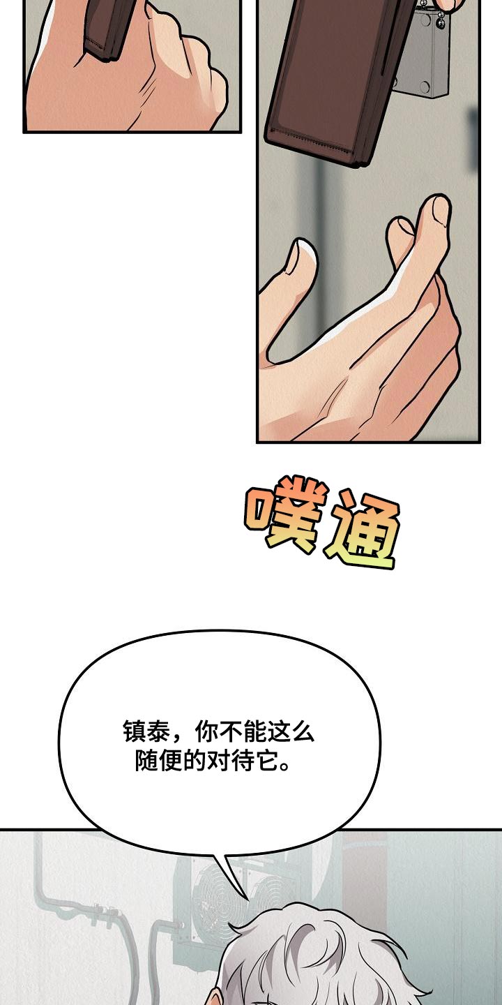 第21话27