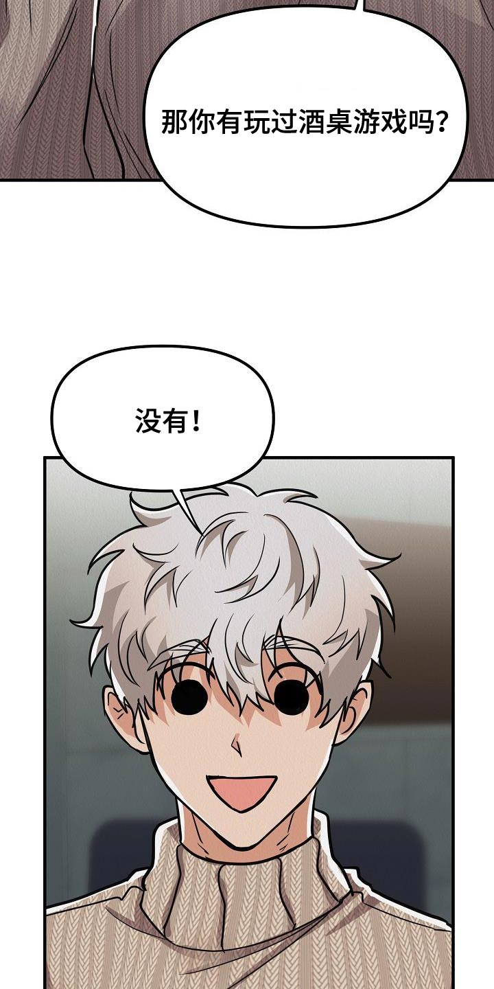 第33话22