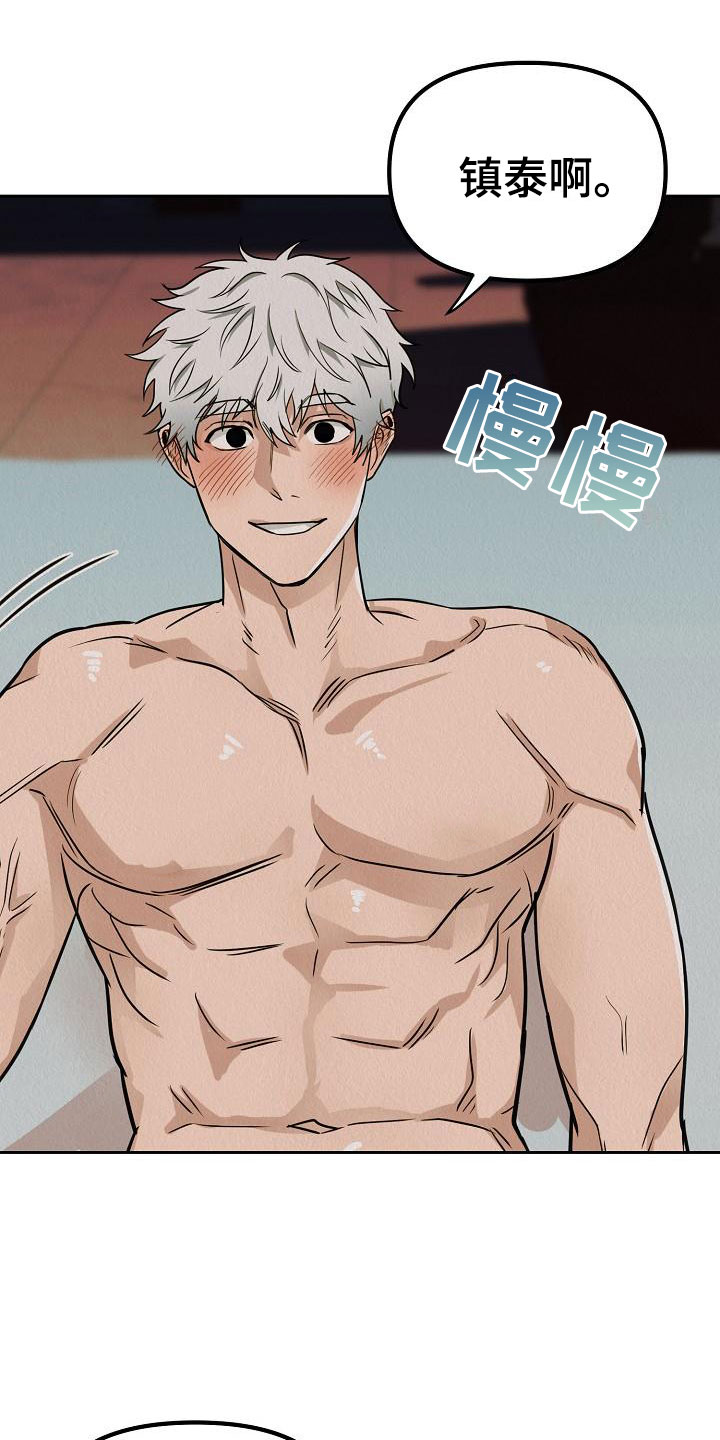 第7话2