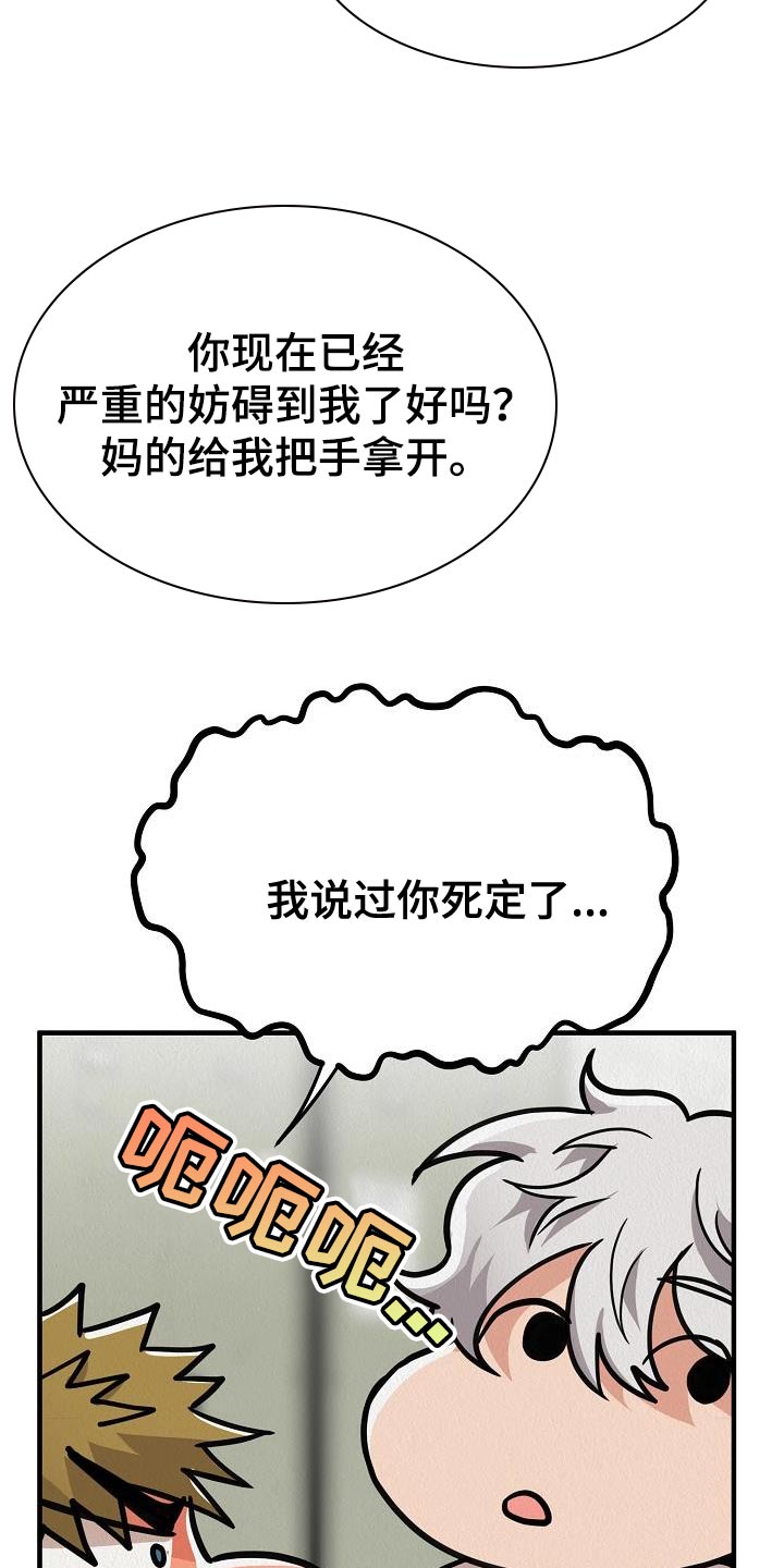 第36话8