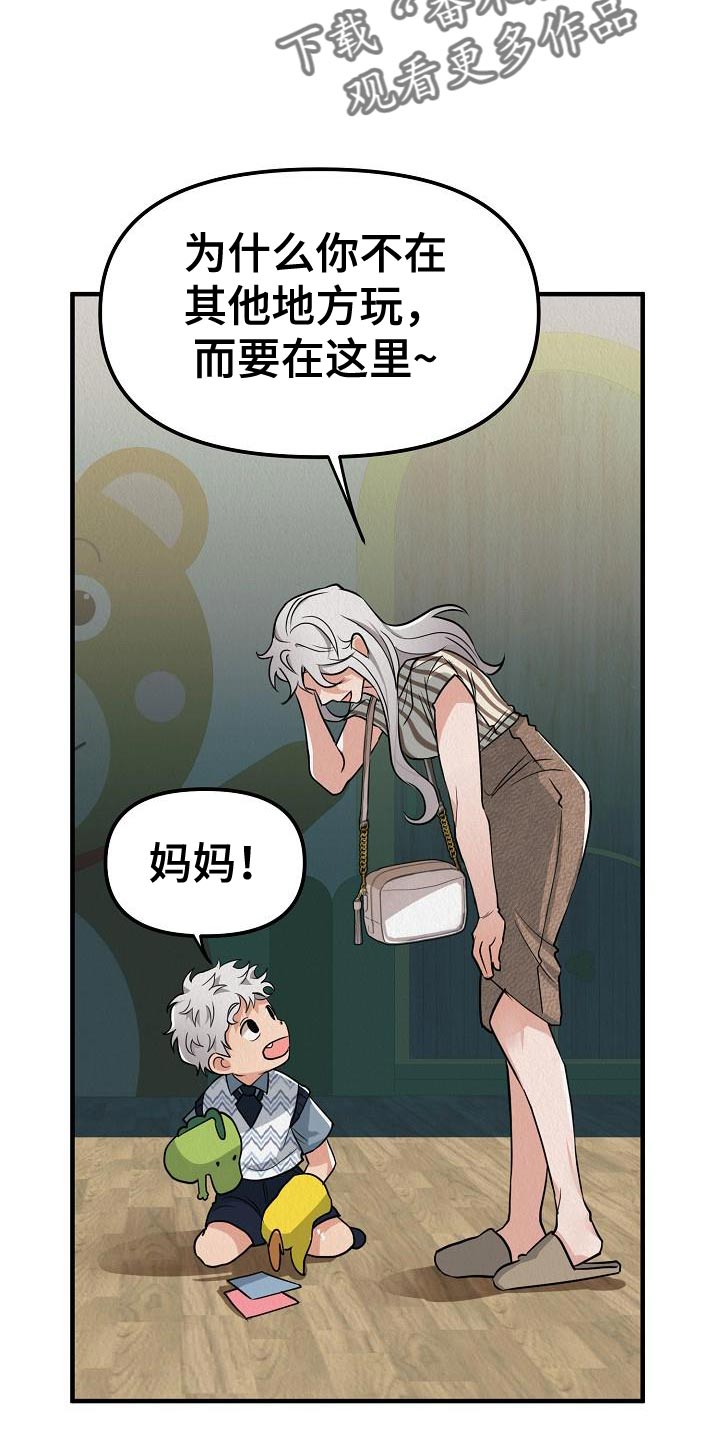 第22话32