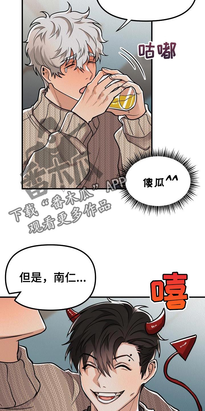 第33话26