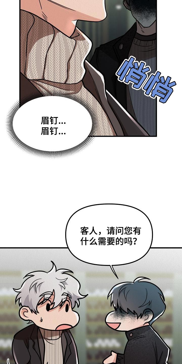 第31话9