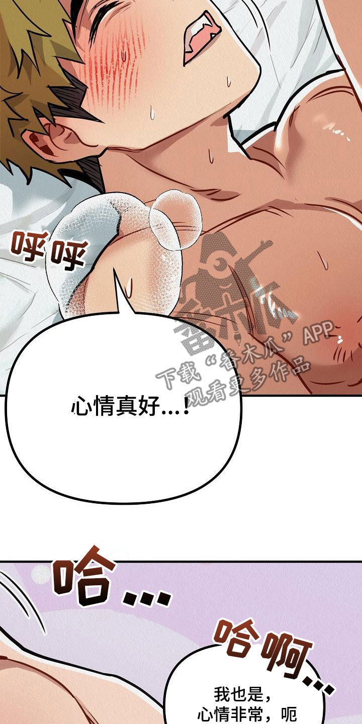 第19话28