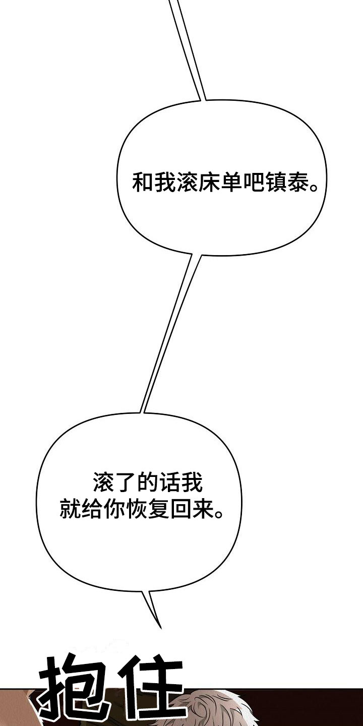 第3话3