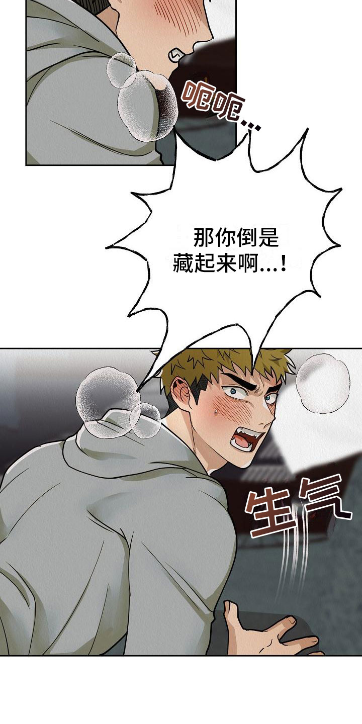 第10话2
