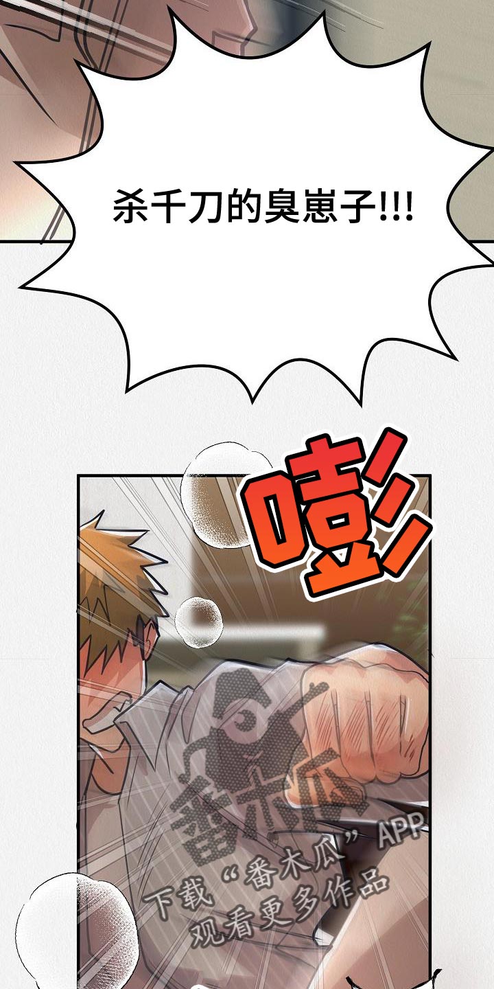 第47话31