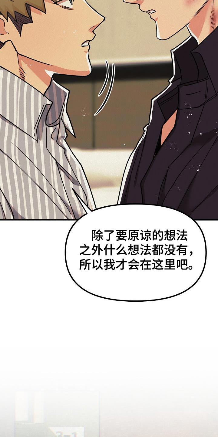 第51话2