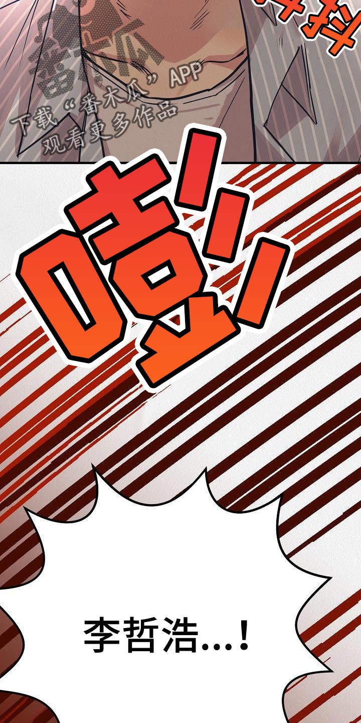 第47话25