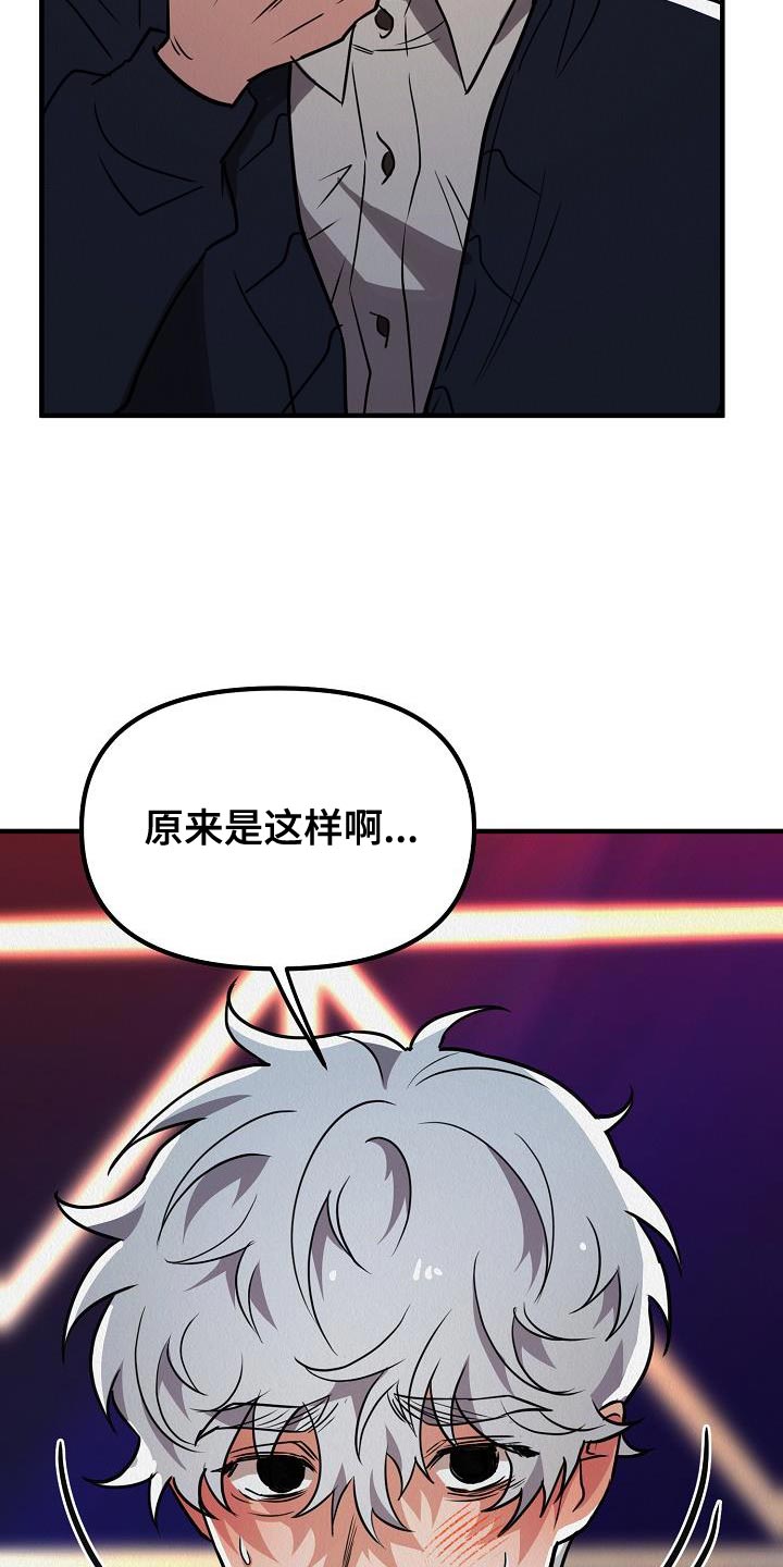 第40话8
