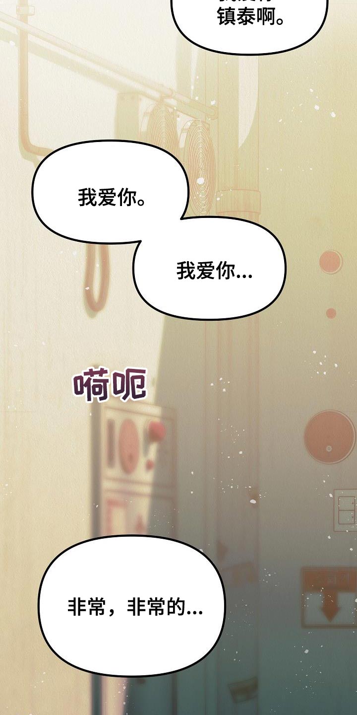 第51话31