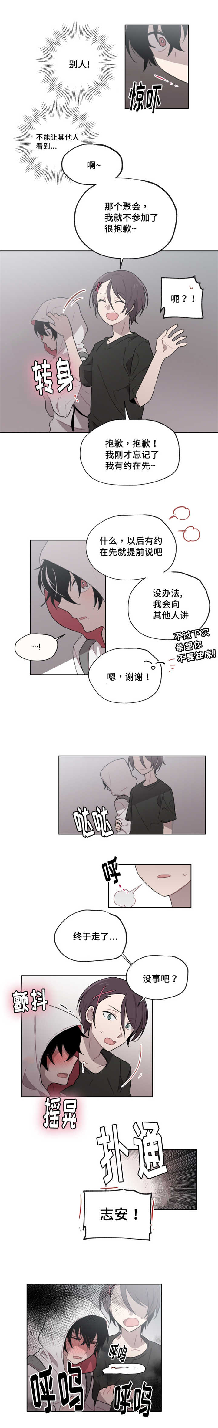 第11章：稍等一下0
