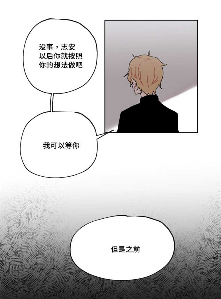 第8章：那个周期1