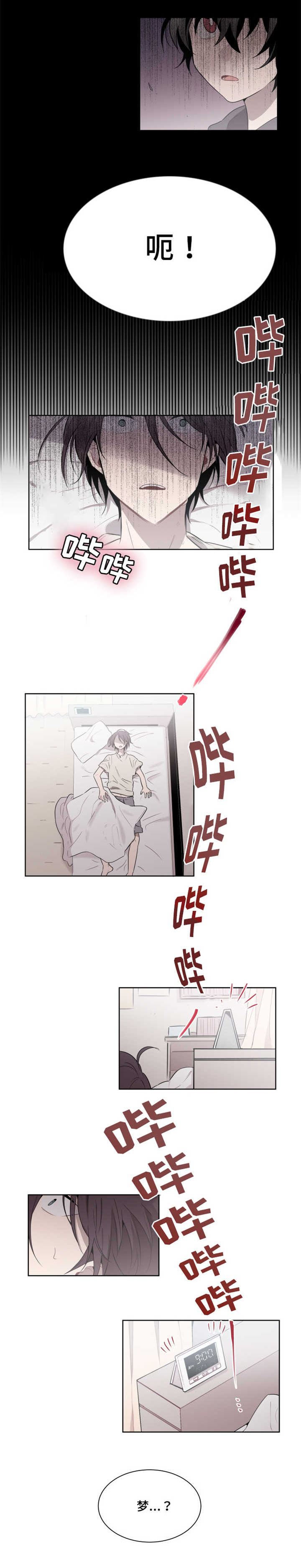 第17章：一定要来6