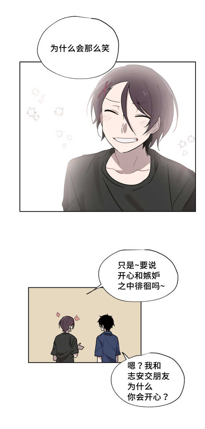 第10章：会开心吗5
