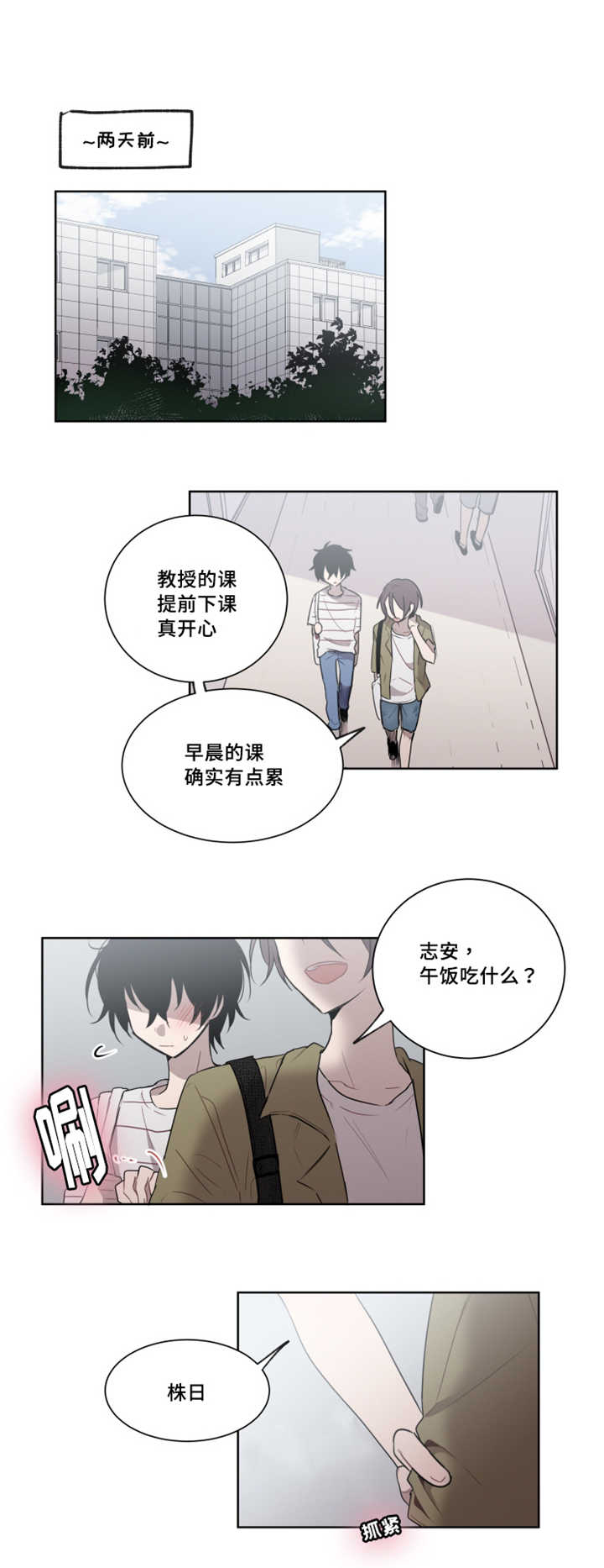 第18章：再次抛弃0