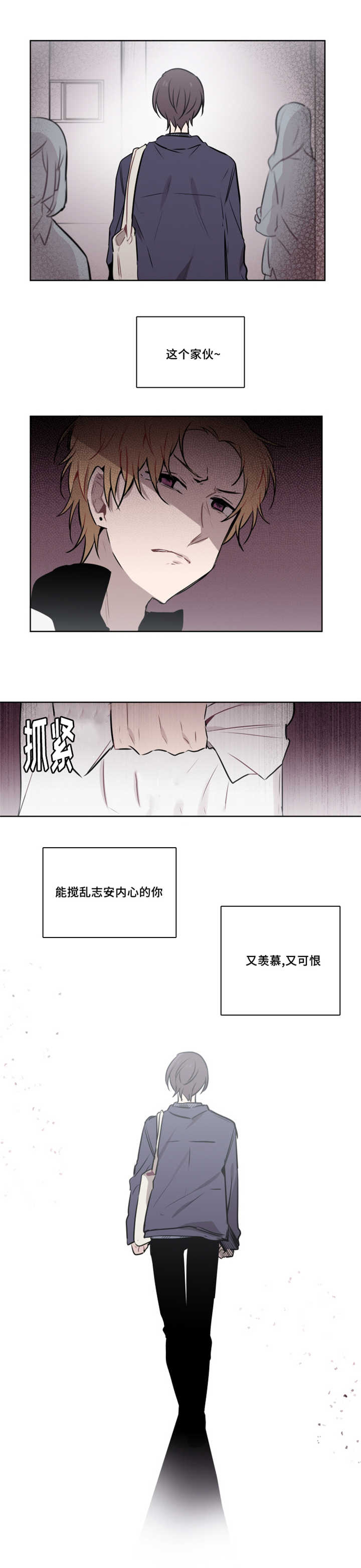 第35章：从容不迫的样子7
