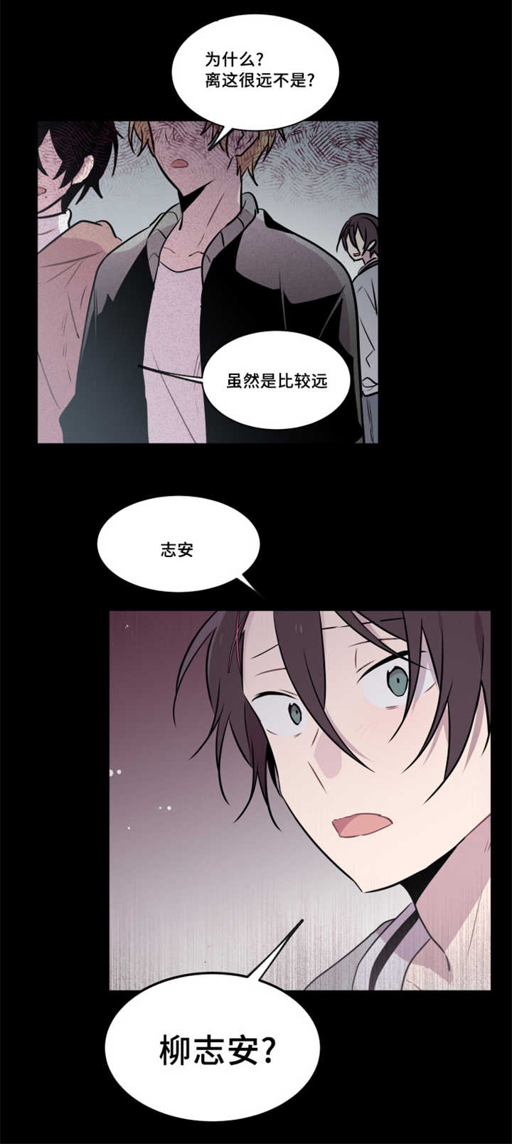 第38章：希望不要再见10