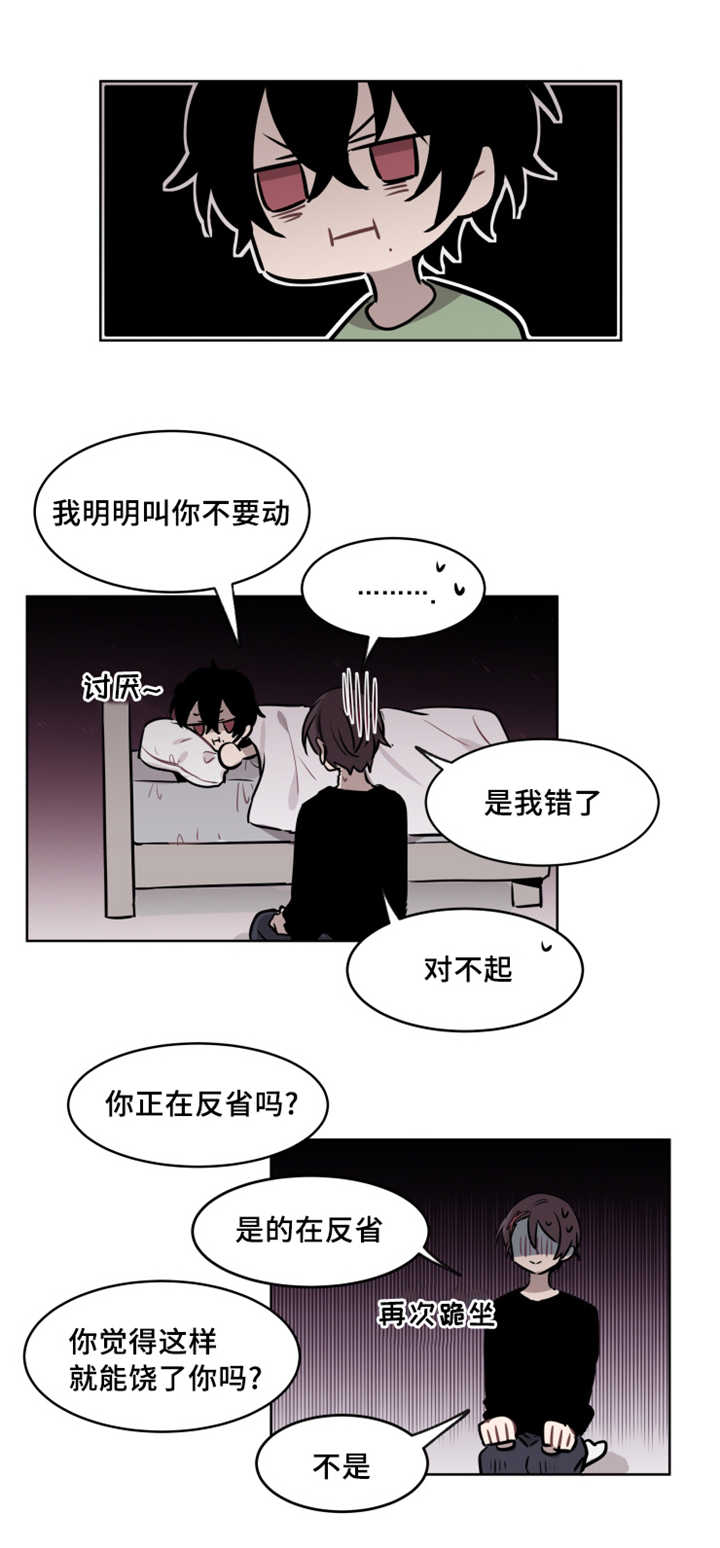 第41章：绝对无法逃脱的3