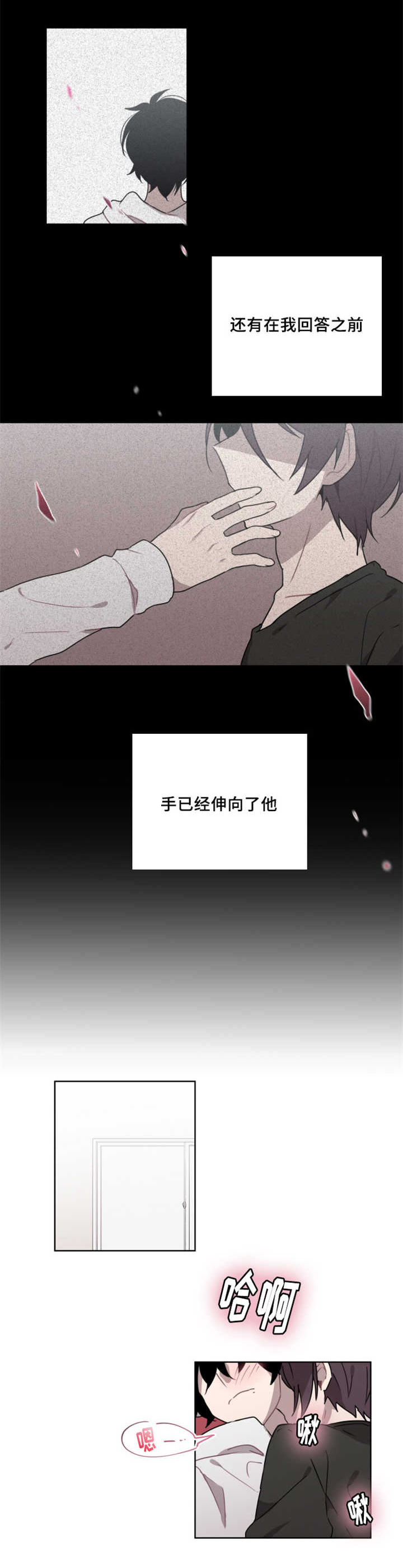 第11章：稍等一下5